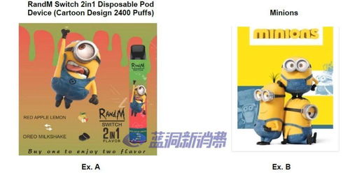 FDA向四家中國電子煙廠商發(fā)出警告信，指產(chǎn)品設(shè)計(jì)模仿玩具與卡通