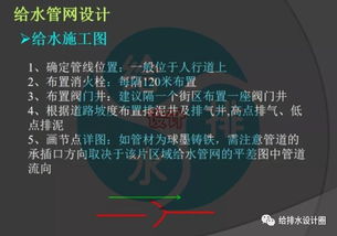 市政給排水設計全解 從工程藍圖到數字化軟件開發的革新之路